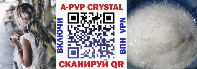 хочу   блэк спрут рабочий сайт  A PVP кристаллы  Петровск 