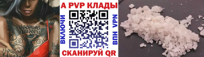 APVP мука Петровск
