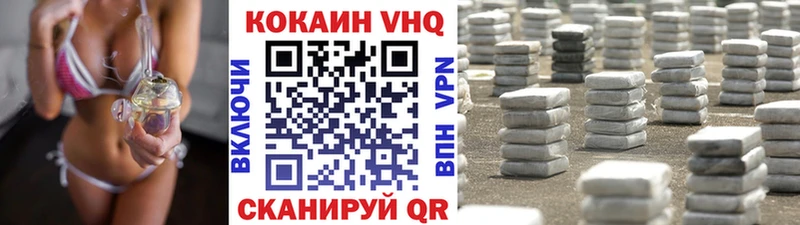 Кокаин 98%  мега рабочий сайт  Петровск 