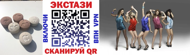 ЭКСТАЗИ бентли  Петровск 