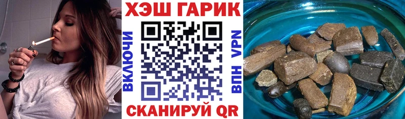 ГАШ 40% ТГК  сколько стоит  Петровск 