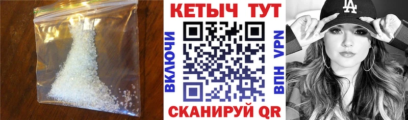 КЕТАМИН ketamine Петровск
