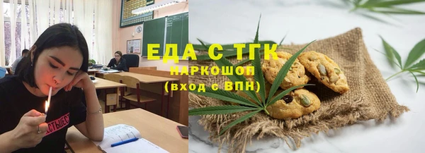 эйфоретик Баксан
