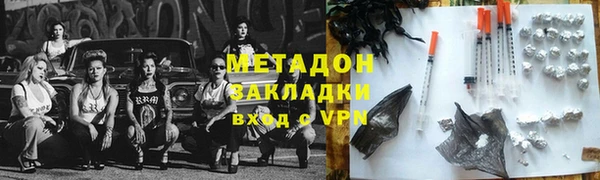 сатива Балахна