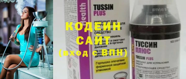 эйфоретик Баксан