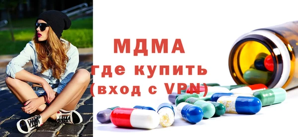 сатива Балахна