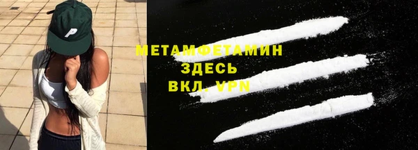 эйфоретик Баксан