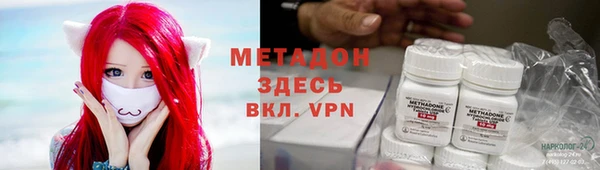 мдма Балабаново