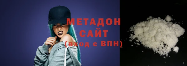 сатива Балахна