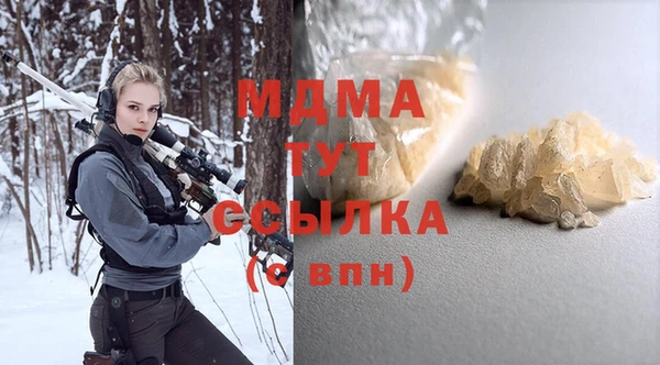 эйфоретик Баксан