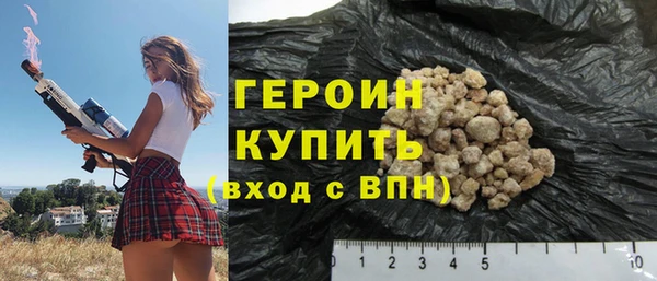 эйфоретик Баксан