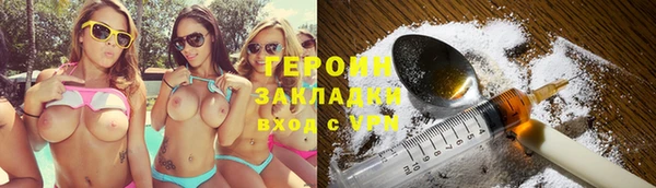 эйфоретик Баксан