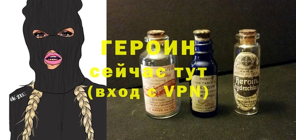 эйфоретик Баксан