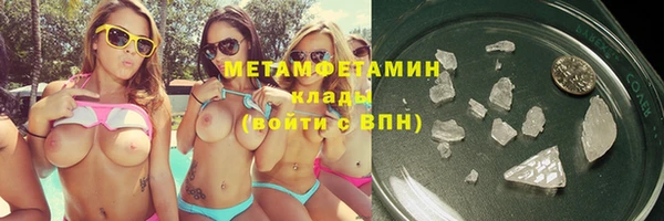 эйфоретик Баксан