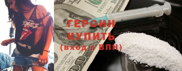 сатива Балахна