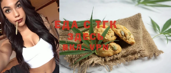 эйфоретик Баксан