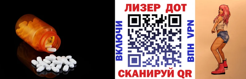 ЛСД экстази ecstasy Петровск