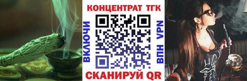 где продают наркотики  Петровск  Дистиллят ТГК Wax 