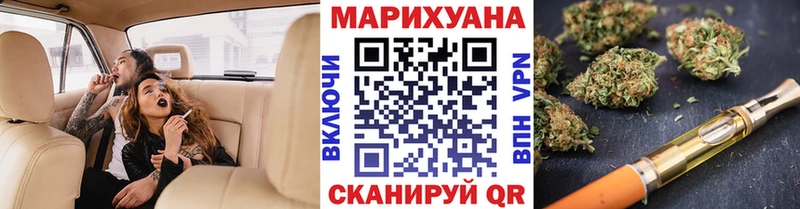 закладка  Петровск  Бошки Шишки конопля 